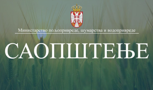 Hvataj