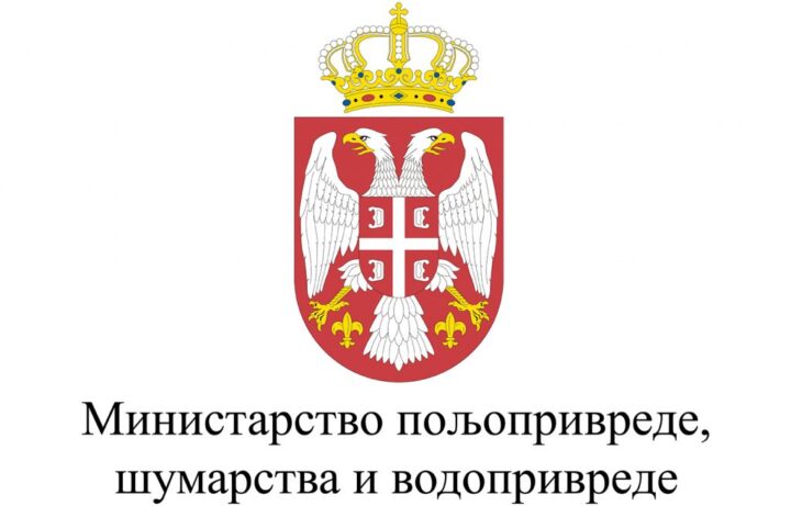 Ministarstvo Poljoprivrede Logo