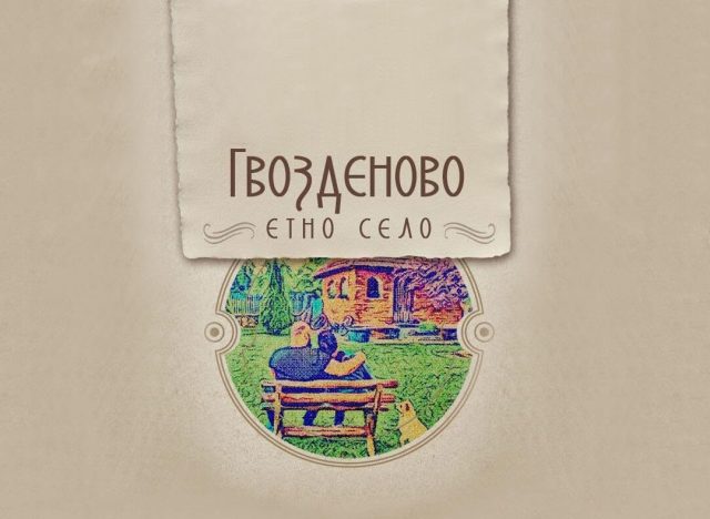 Etno6