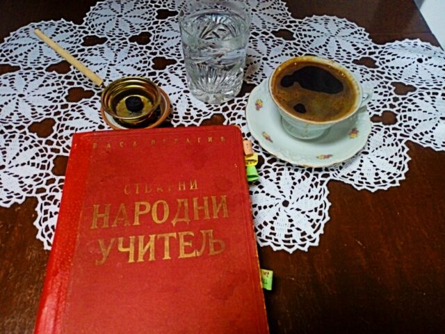 Pelagicev Narodni Ucitelj (1)