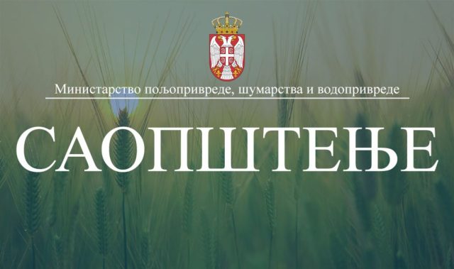 Saopstenje 990x587
